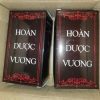 Hoàn Dược Vương – Hỗ Trợ Tăng Cường Sinh Lý Nam, Bổ Thận Tráng Dương